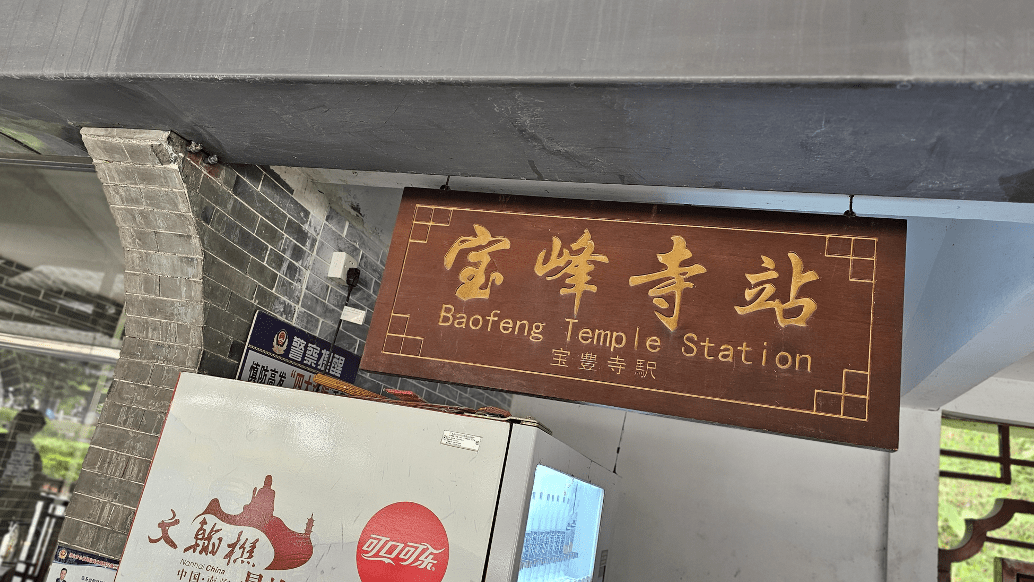 世界最高觀音座像:佛山西樵山南海觀音 世界最高觀音座像:佛山西樵山南海觀音