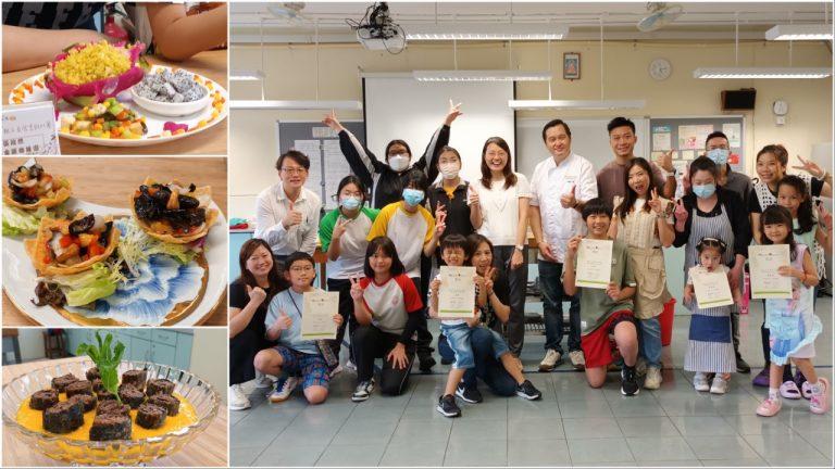 佛門網與佛教大光慈航中學夥合辦親子素食烹飪比賽,推動茹素減碳富慈悲,環保護生有辦法!