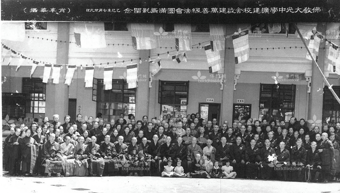從大光義學到大光中學 慈悲道場大光園(中) 從大光義學到大光中學 慈悲道場大光園(中)