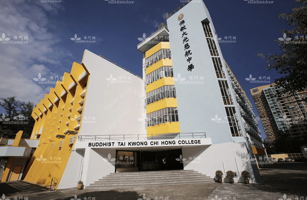 從大光義學到大光中學 慈悲道場大光園(中) 從大光義學到大光中學 慈悲道場大光園(中)