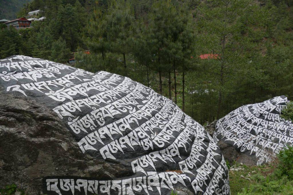 沿途瑪尼石(mani stone)