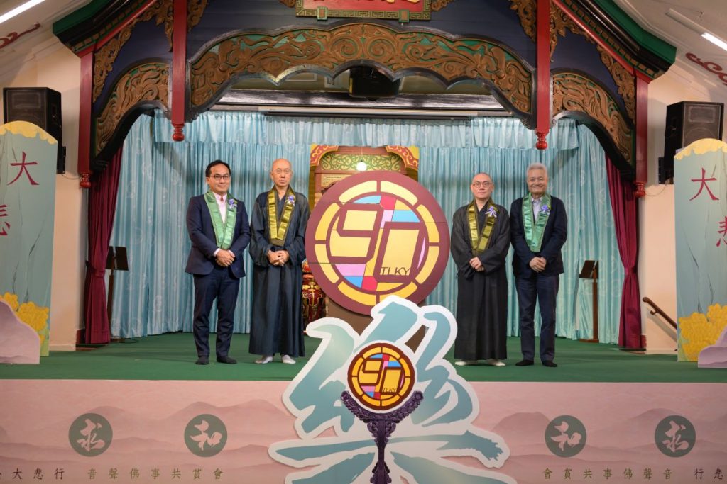 東蓮覺苑建苑九十周年誌慶系列活動的啟動儀式由董事衍空法師(左二)、苑長僧徹法師(右二)、董事會譚溢鴻副主席(右一),以及行政總監吳志軒博士(左一)代表主禮。