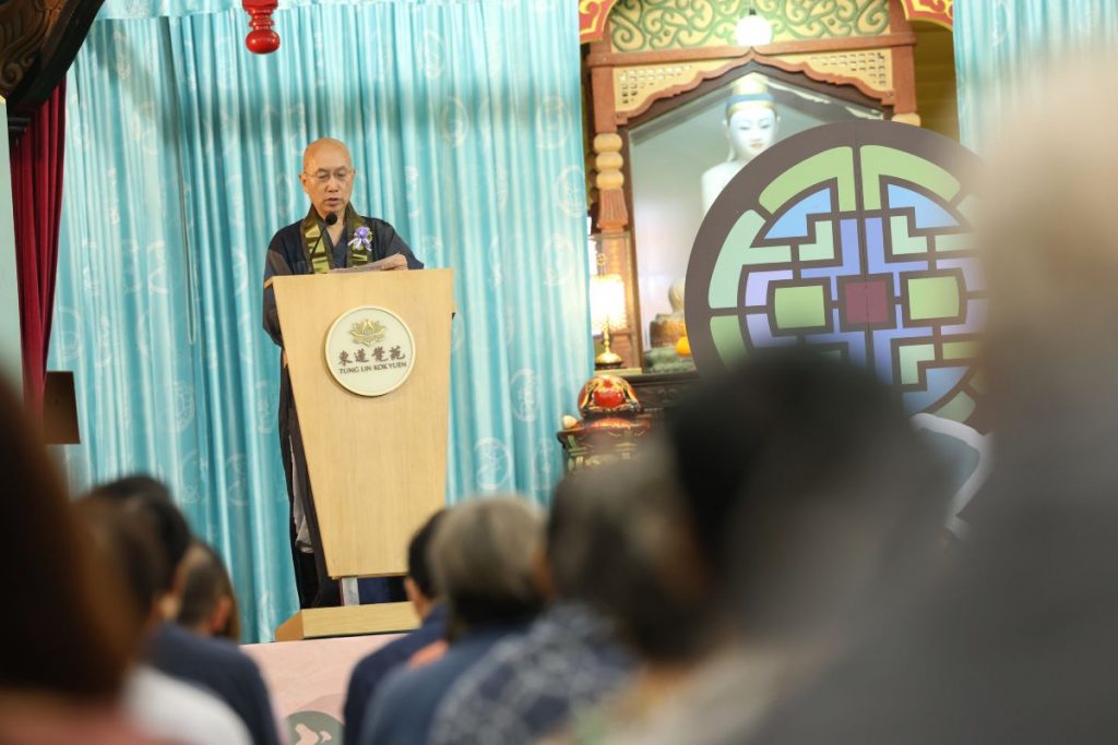 衍空法師在致辭中介紹東蓮覺苑將以「佛教的傳承與傳持」為主題,開展涵蓋文化藝術、佛學教育、慈善事業等領域的多元活動。