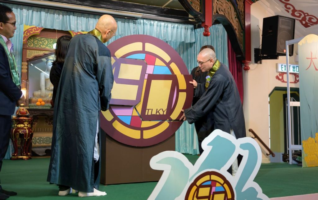 衍空法師(左)及僧徹法師(右)共同砌出建苑九十周年的標誌,為一系列精彩活動揭開序幕,共賀苑慶。