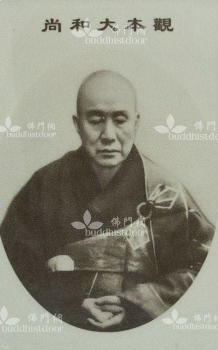 觀本法師是宏賢法師的剃度師,並將臨濟宗法脈傳給她。