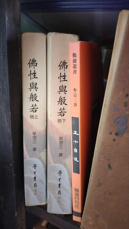 有一位佛教朋友覺得阿Ann將人生看得好通透，所以送了她一本《佛性與般若》。她的店也會賣二手書。