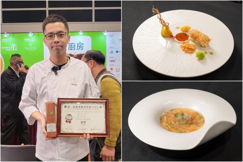 亞軍得主羅澤基師傅：自選菜式「五味人蔘」指定菜式「松茸文思燴竹燕」。