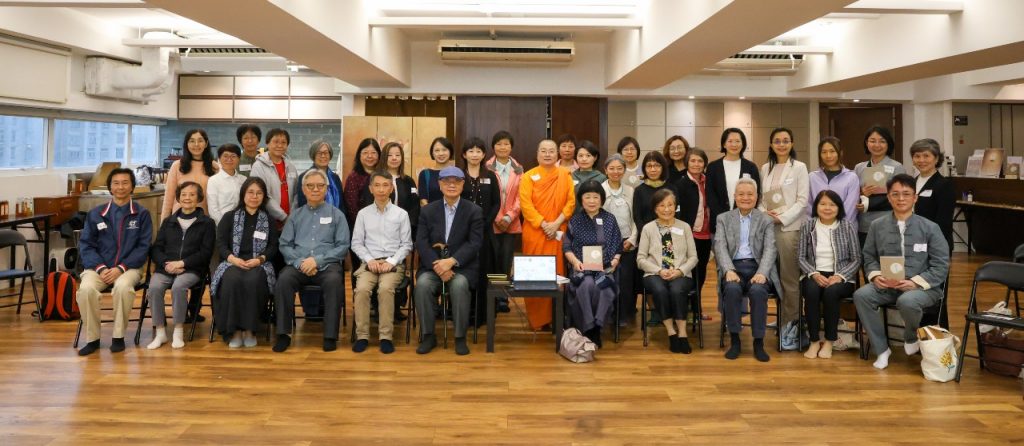 《修行的女人》主持座談會是慶祝東蓮覺苑九十周年及《佛門網》三十周年共同舉行的活動。