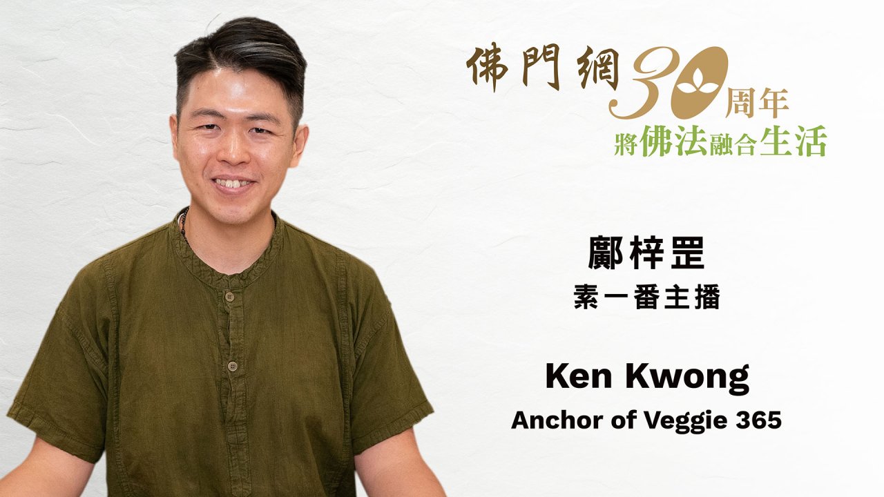 鄺梓罡居士
