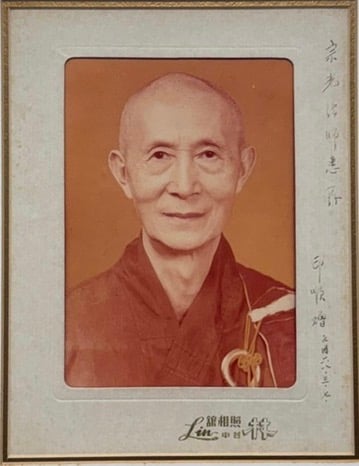 法光法師在漢傳佛教體系出家受戒，法號「宗光」。這張照片是1979年他前往台中向印順導師請益時，導師贈予他作為紀念。