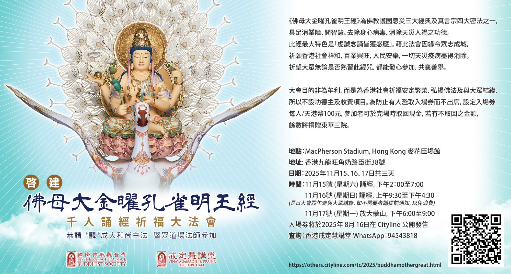 有你、有我都是真情實感,怎能說自己是「無我」? 談佛法中的「無我」,以及怎樣體驗「無我」及活出「我」 - 佛門網 - 香港佛教網站