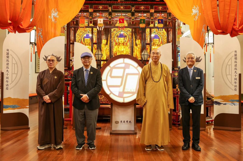 主禮嘉賓僧徹法師（左一）、寬運大和尚（左三）、李焯芬教授（左二）和東蓮覺苑董事會副主席譚溢鴻居士（左四）共同啟動了東蓮覺苑九十周年標誌的燈箱，寓意「慧燈相傳，法脈永續」。