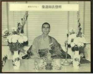 明珠佛學社創辦人明慧法師(1907-1972年)十分重視開辦佛學班,認為弘揚佛法,必須舉辦佛學班。