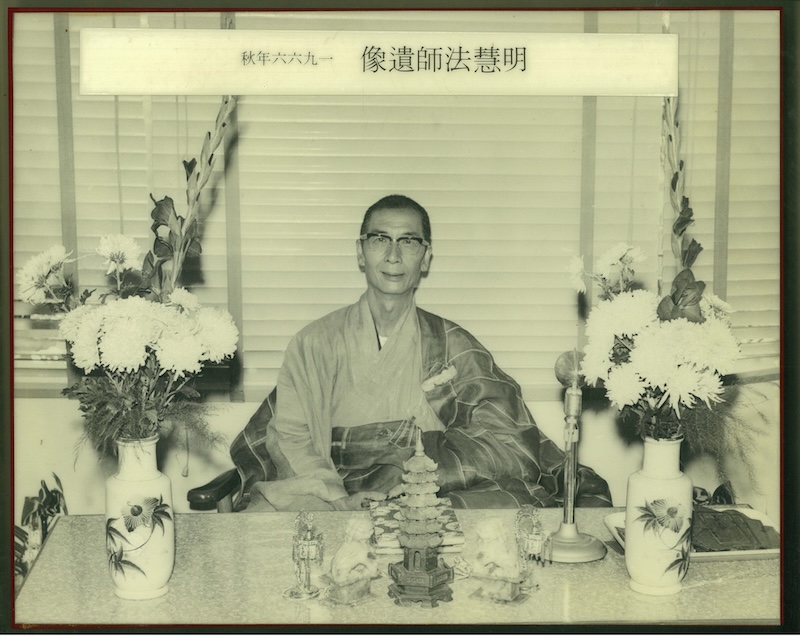 明珠佛學社創辦人明慧法師(1907-1972年)十分重視開辦佛學班,認為弘揚佛法,必須舉辦佛學班。