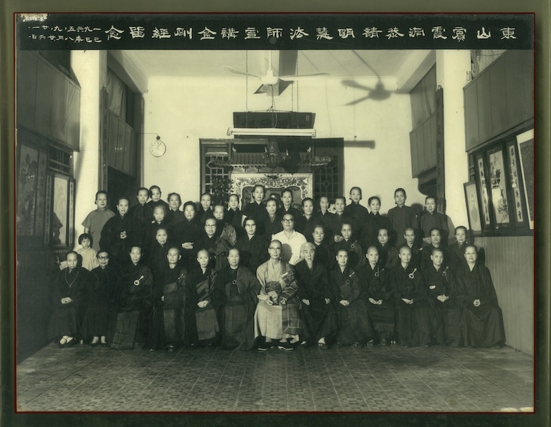 1965年的合照,記錄了明慧法師應賓霞洞主持茹雅瑞之邀,前往講解《金剛經》時的珍貴一刻。