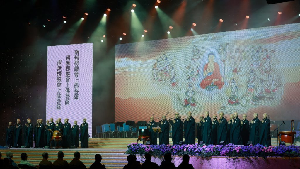 第一樂章「莊嚴攝心・淨化心靈」共由四節組成。