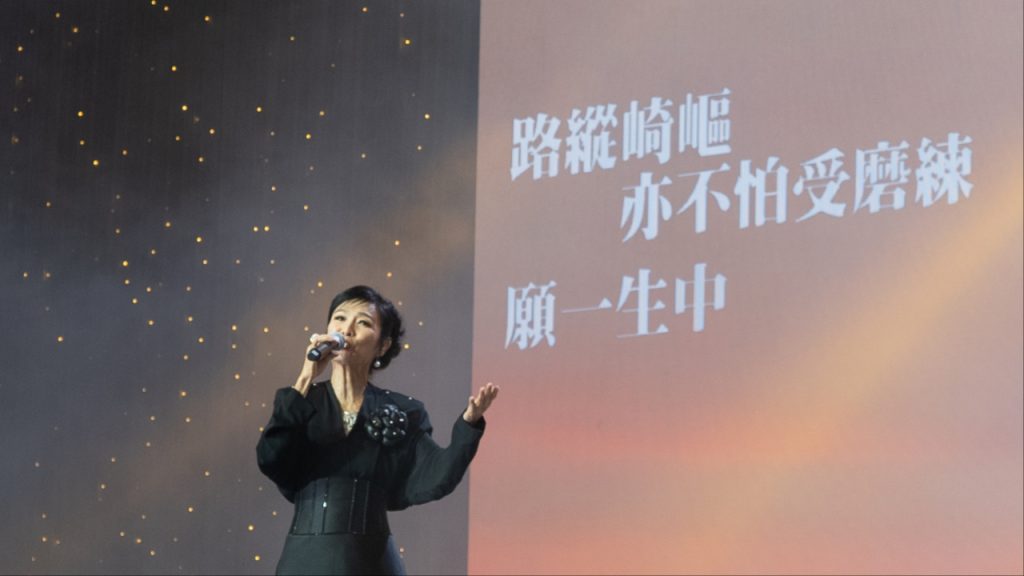 米雪也是當晚表演嘉賓，為大家送上《漫步人生路》。