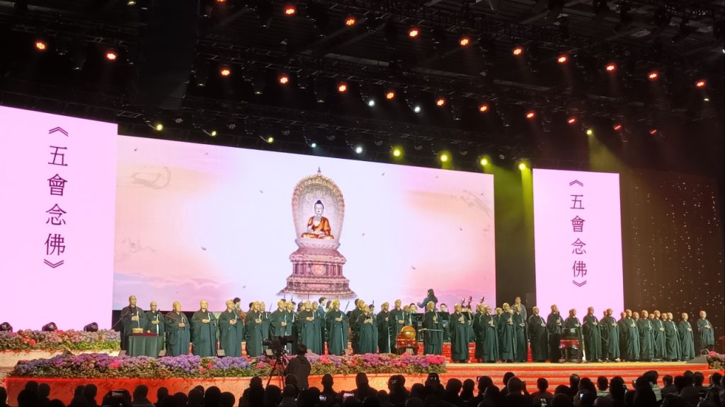 漢傳梵唄《五會念佛》。
