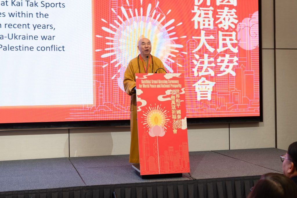 大會執行主席、香港佛教聯合會會長寬運法師致歡迎辭