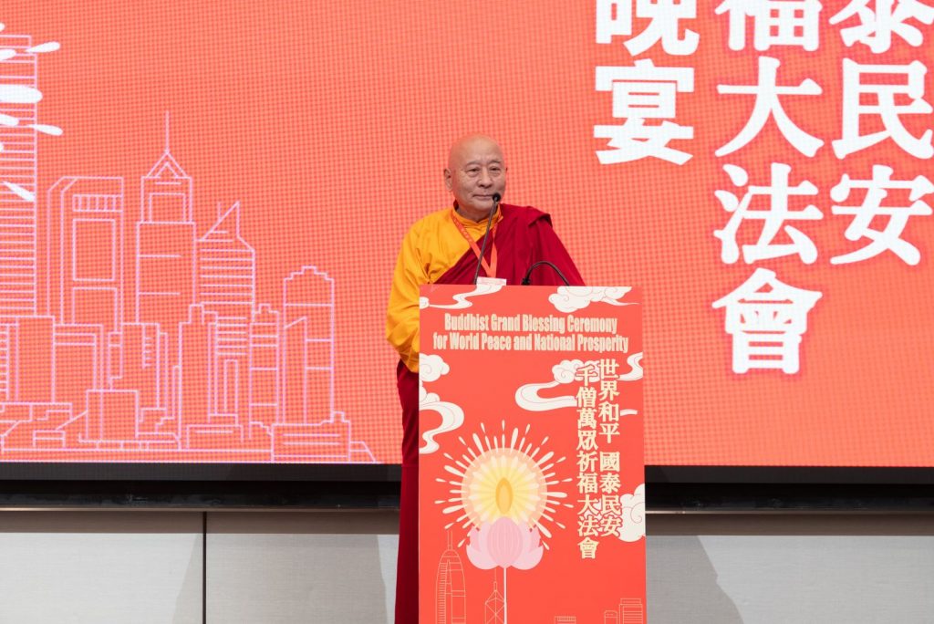 世界佛教僧伽會副會長、蒙古烏蘭巴托達希柴隆寺住持丹巴喬夫喇嘛致祝賀辭