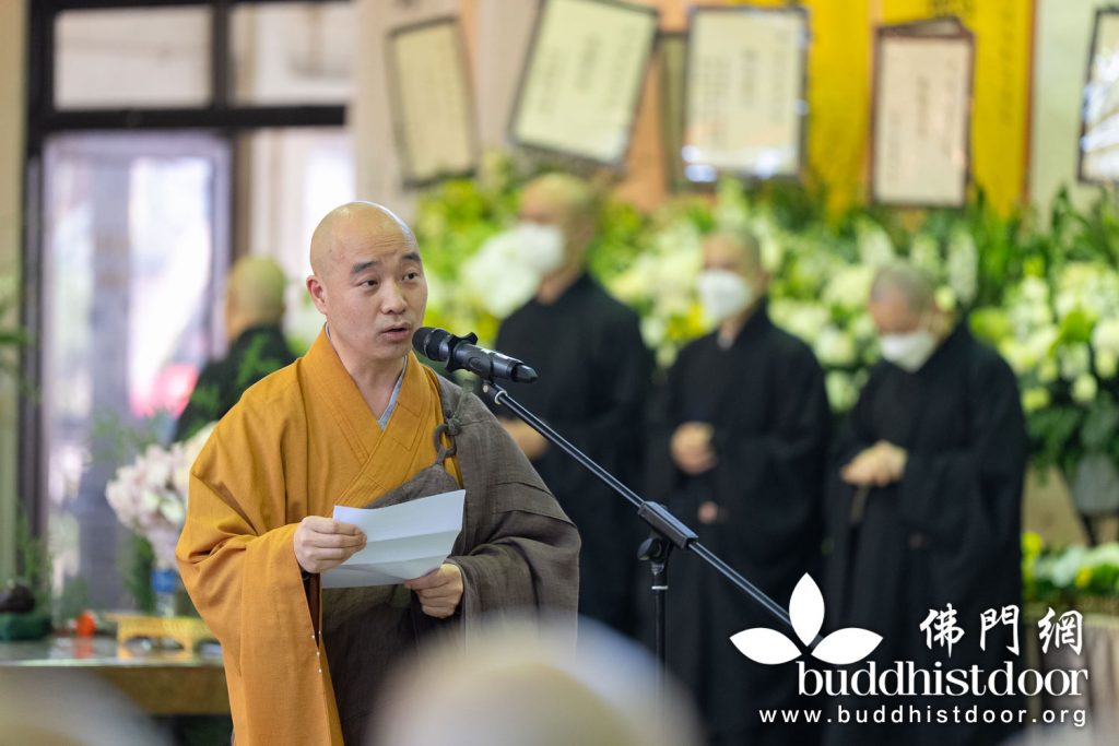 中國佛教協會（駐會）副會長宗性法師致讚頌詞