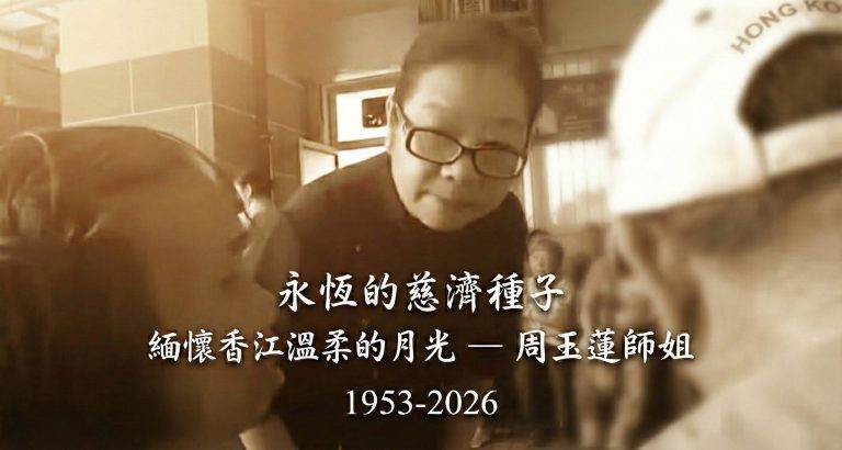 圖:大愛新聞
