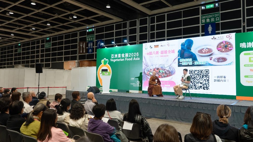 當日活動座無虛席，十分熱鬧（圖：Veggie 365）。