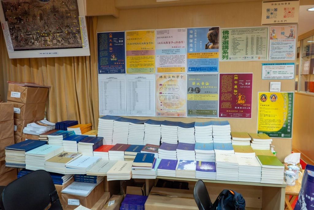 法相學會不定期出版佛學書籍，與大眾結緣流通