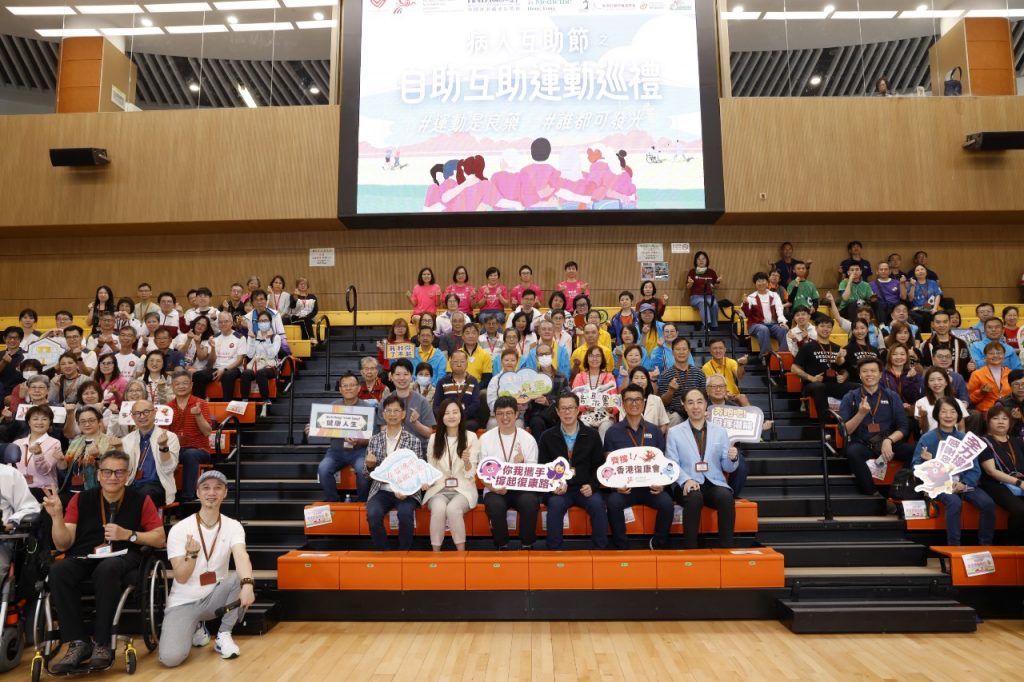 活動圓滿舉行，全場開心大合照（圖：香港復康會 社區復康網絡 病人互助發展中心）。