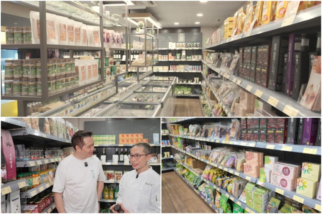 素食超市包括各種不同類別素食產品，愛下廚的素友一定在這裏找到想要的食材。