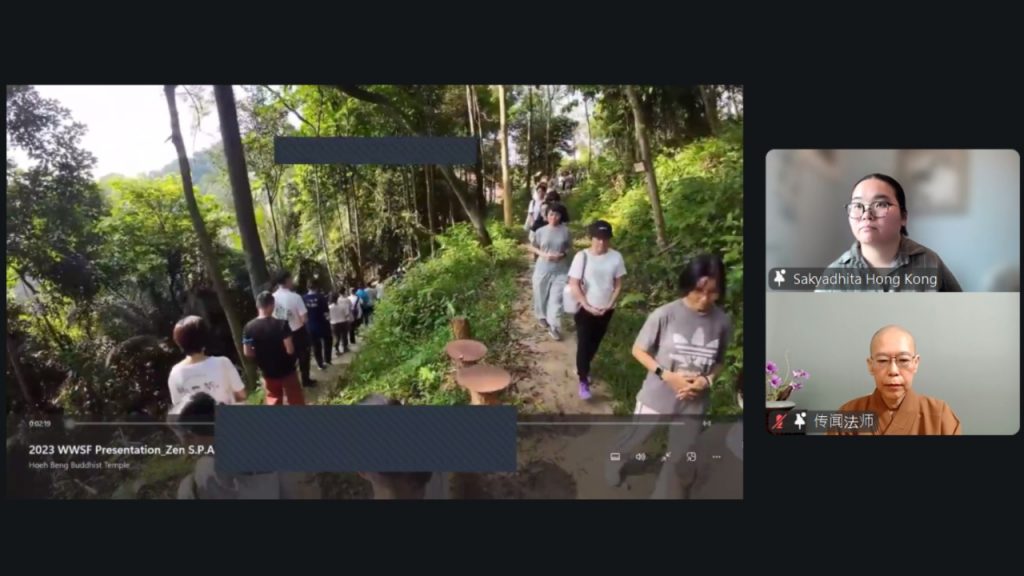 圖：《中道·AI時代的生存法則：傳聞法師與年輕人的一場心靈對談》線上講座