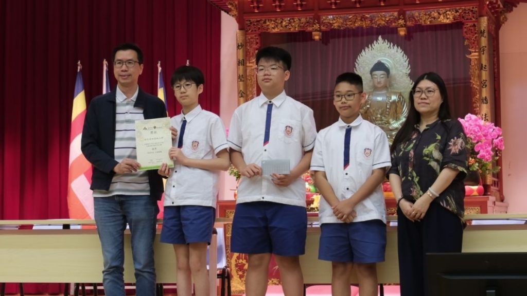 殿軍：保良局田家炳小學 (朱卓謙、徐梓朗、黃奕森)
