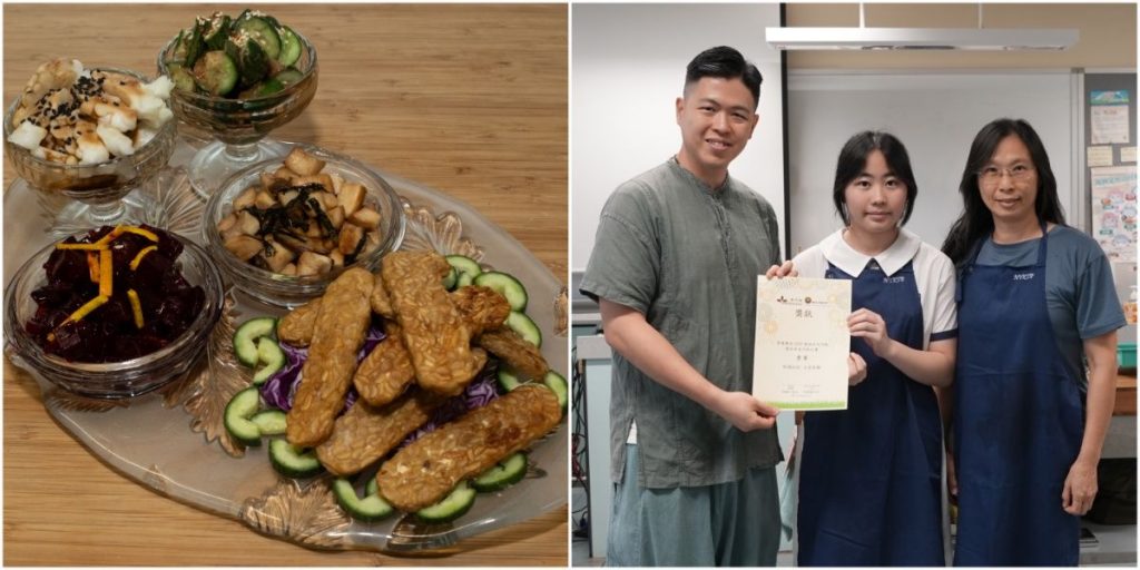 季軍：曾玥澄同學、江壽英老師 (新界鄉議局大埔區中學) (菜式：四味隨緣金天貝)