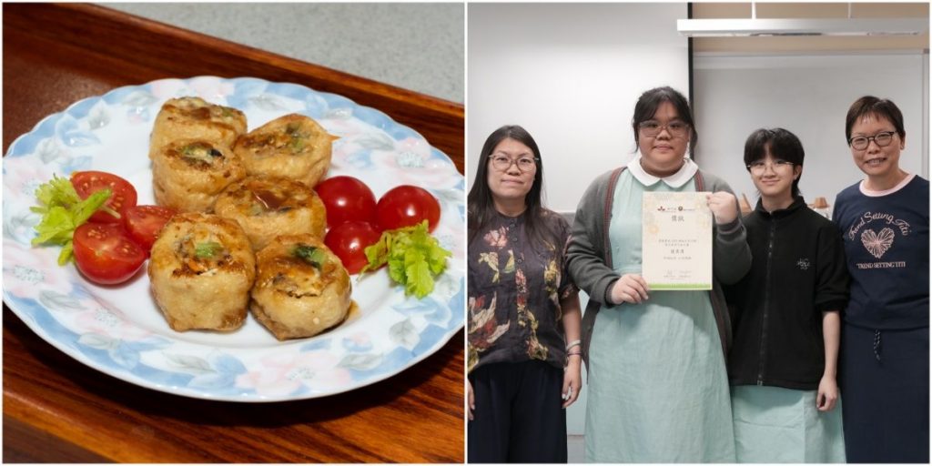 優異獎：區曉菲同學、林栩晞同學、黃淑儀老師 (靈糧堂劉梅軒中學) (菜式：百菇聚寶袋)