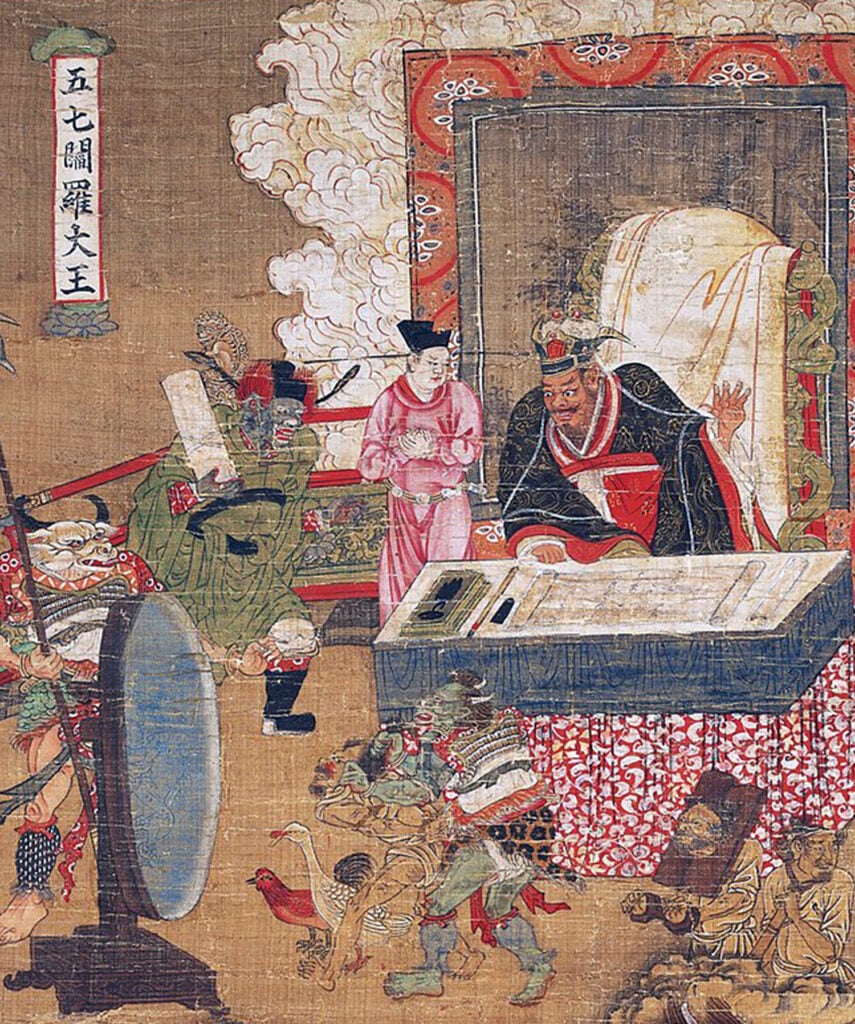 六朝時期的佛教地獄觀