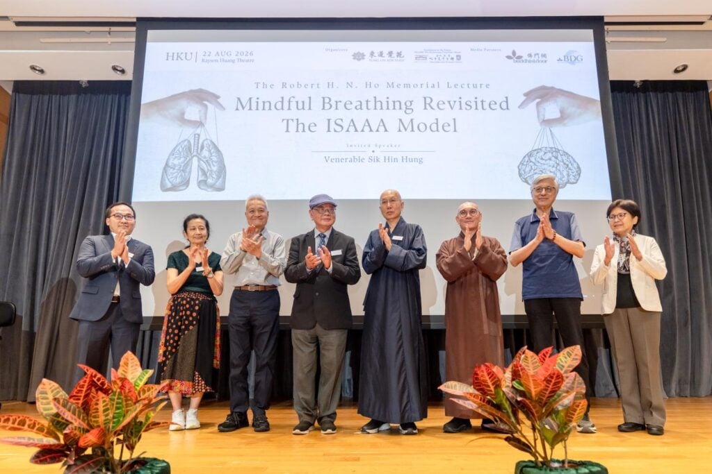 心不著身，身自呼吸——何鴻毅先生紀念講座：衍空法師發表ISAAA模型，以腦科學重新解碼正念呼吸