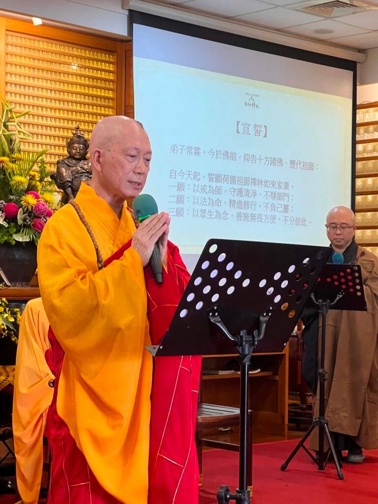 常霖法師在大典上宣誓就任(圖:作者提供)。