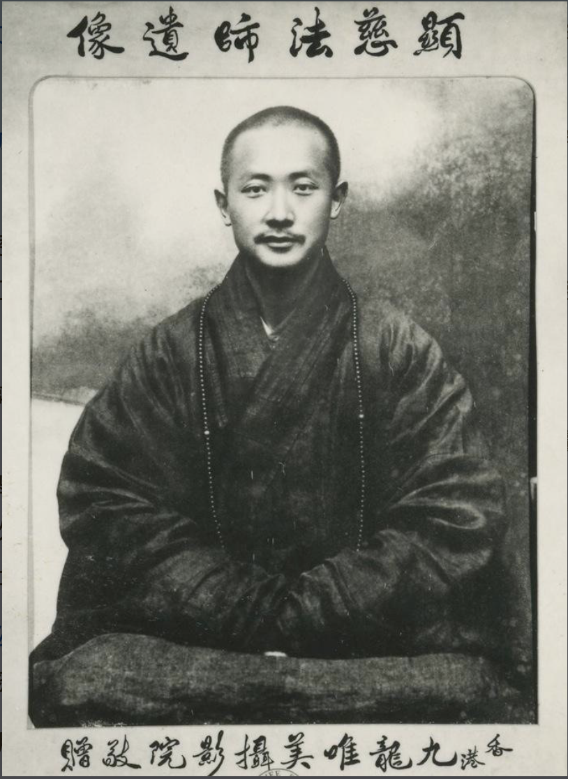顯慈法師題解《金剛經》的文學世界