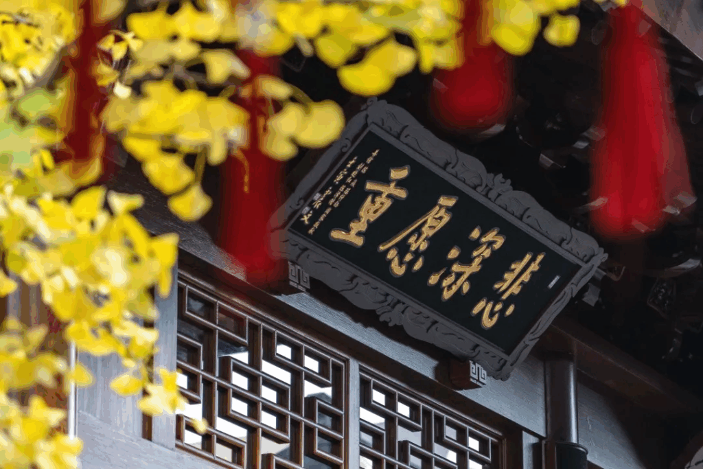 遠離這些事，有助我們遠離「貪瞋痴」