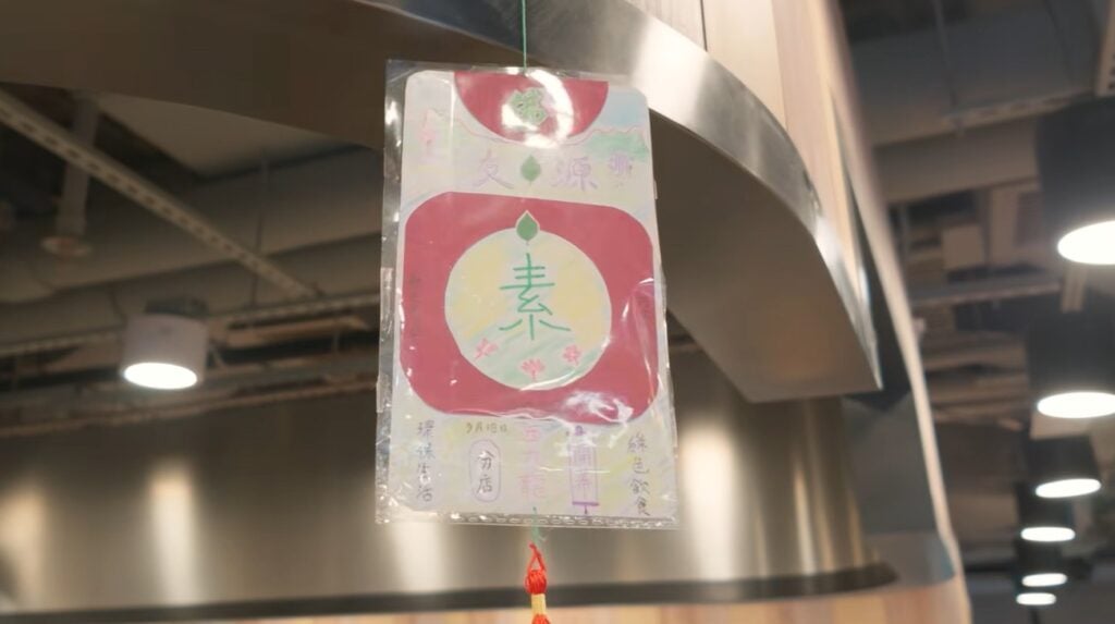 有舊店熟客特別為陳太製作一個漂亮掛飾,祝賀新店開幕(圖:Veggie 365)。